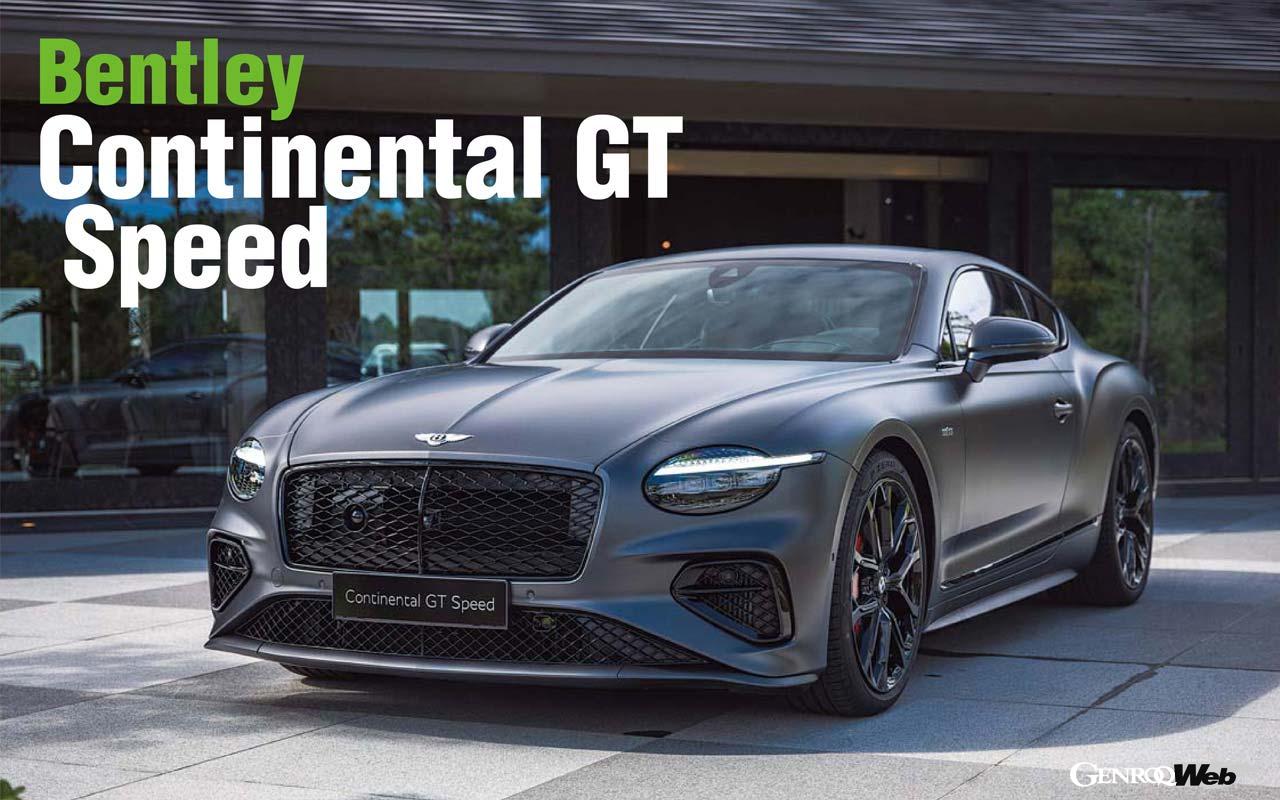 Testing the new Bentley Continental GT on the ultimate circuit reveals its remarkable evolution