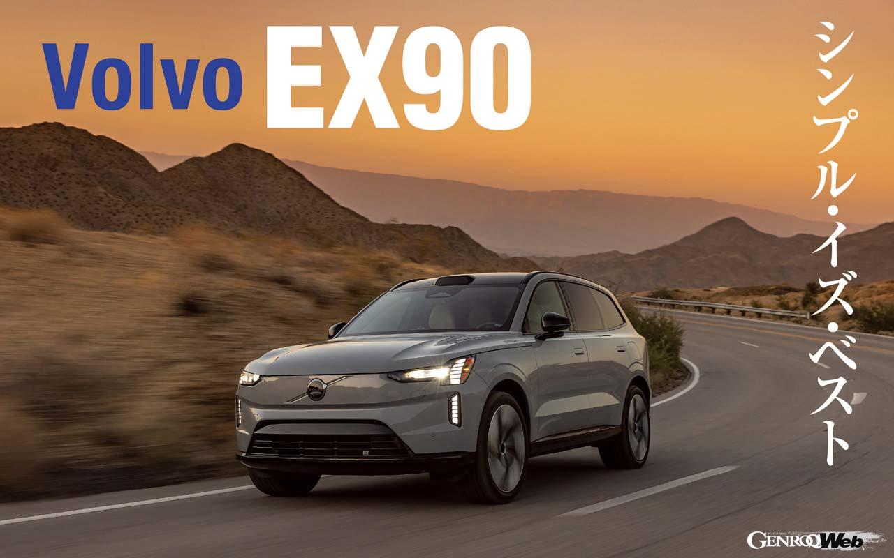 Volvo’s latest luxury SUV, the EX90, is test-driven in Los Angeles. “The power of a fully electric model with thr
