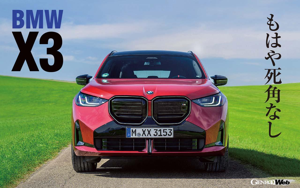 Test drive of BMW’s “best-selling” new “BMW X3” – “The new model is guaranteed to b