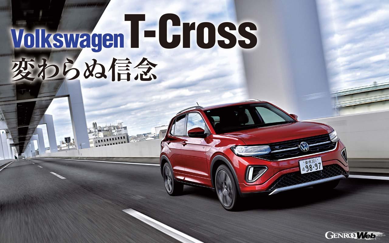 “The top grade has been priced down” – Test drive of the “Volkswagen T-Cross” that shows VWR