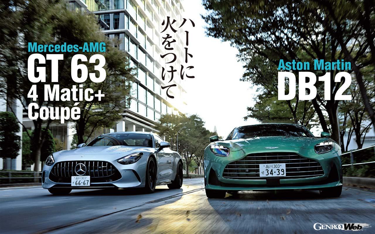 A comparative test drive of the latest British and German sports coupes, the Aston Martin DB12 and the Mercedes-AMG GT 63
