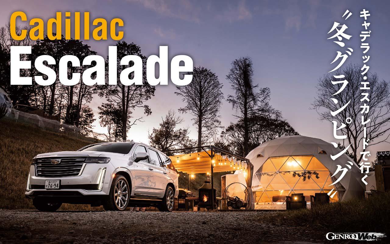 “Winter Glamping” in a Cadillac Escalade