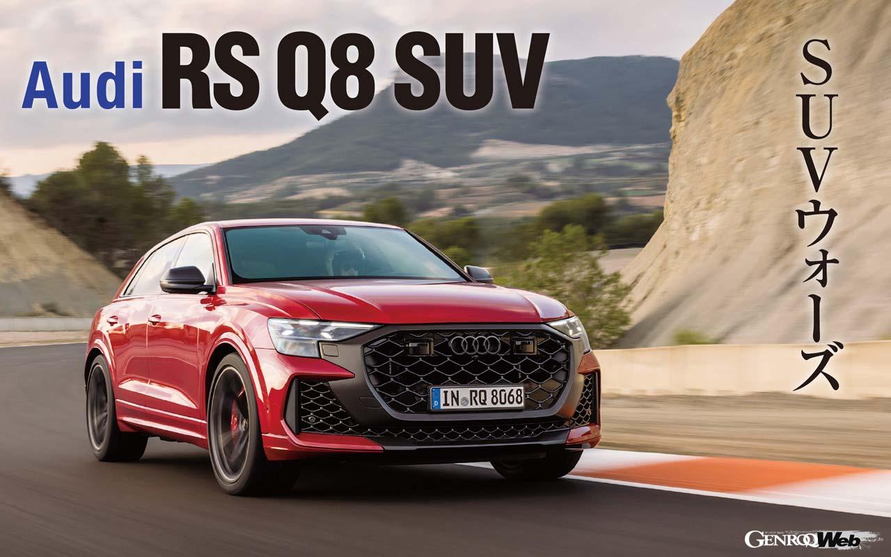 A newcomer to the ultra-high performance SUV world: the Audi RS Q8 Performance delivers the real deal!