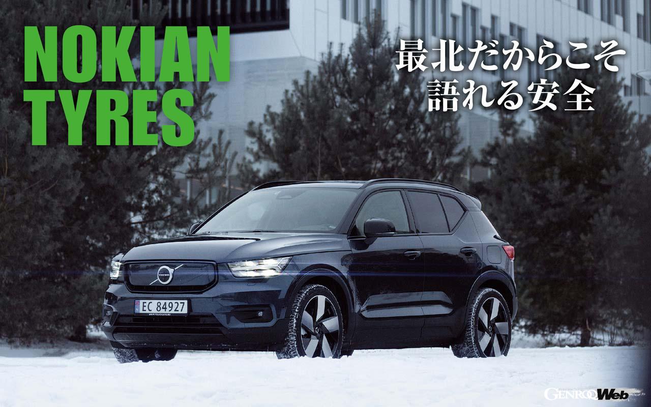 What is the reason that Nordic company Nokian Tyres has been able to develop high-performance winter tyres that are also used