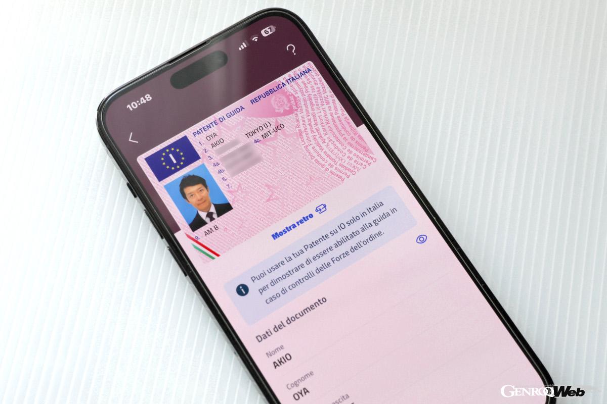 A look at the digital driver’s license that was unexpectedly created in Italy [An unexpected item obtained in 2024]