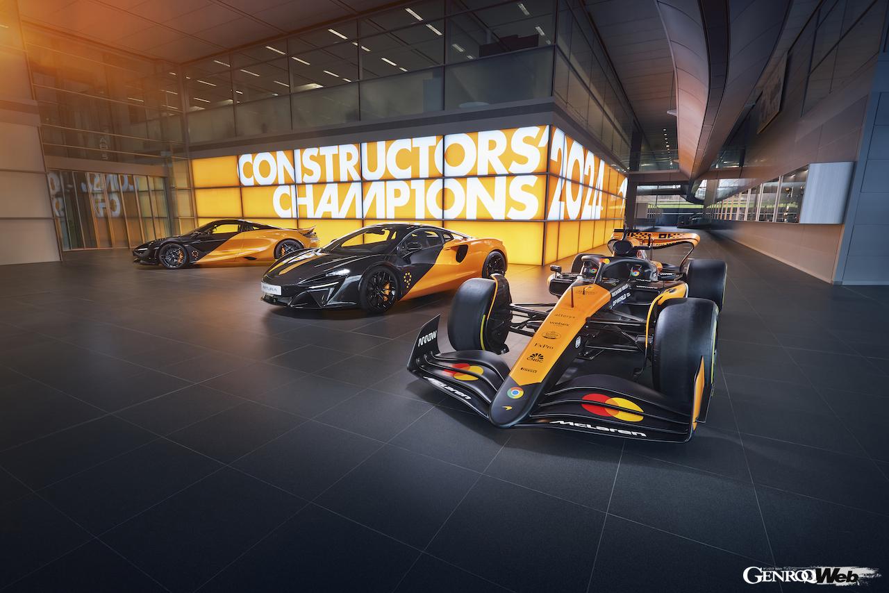 McLaren, which won its first F1 championship in 26 years, announces special editions of the “Artura” and “7