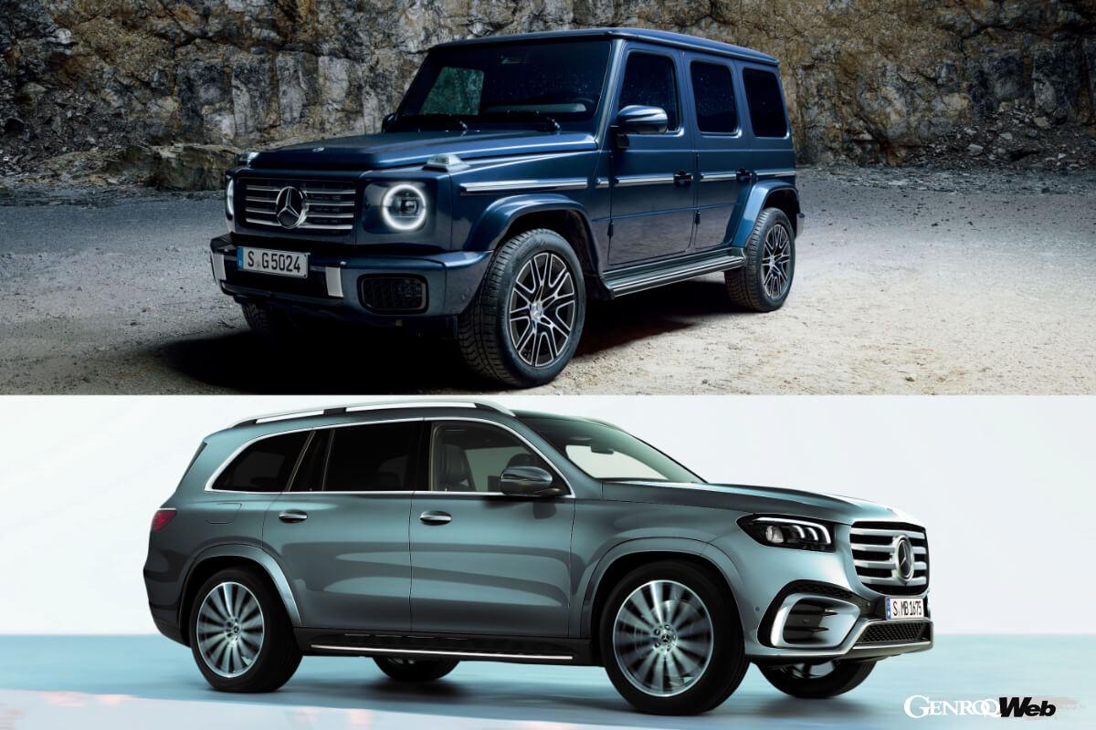 Comparing Mercedes-Benz’s tough SUV “G 450 d” and luxury SUV “GLS 580 4MATIC” to explore the id