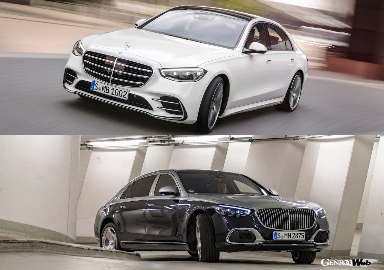 Comparing the Mercedes-Benz S 450 d 4MATIC and Mercedes-Maybach S 580 with other S-Class models: the difference between the t
