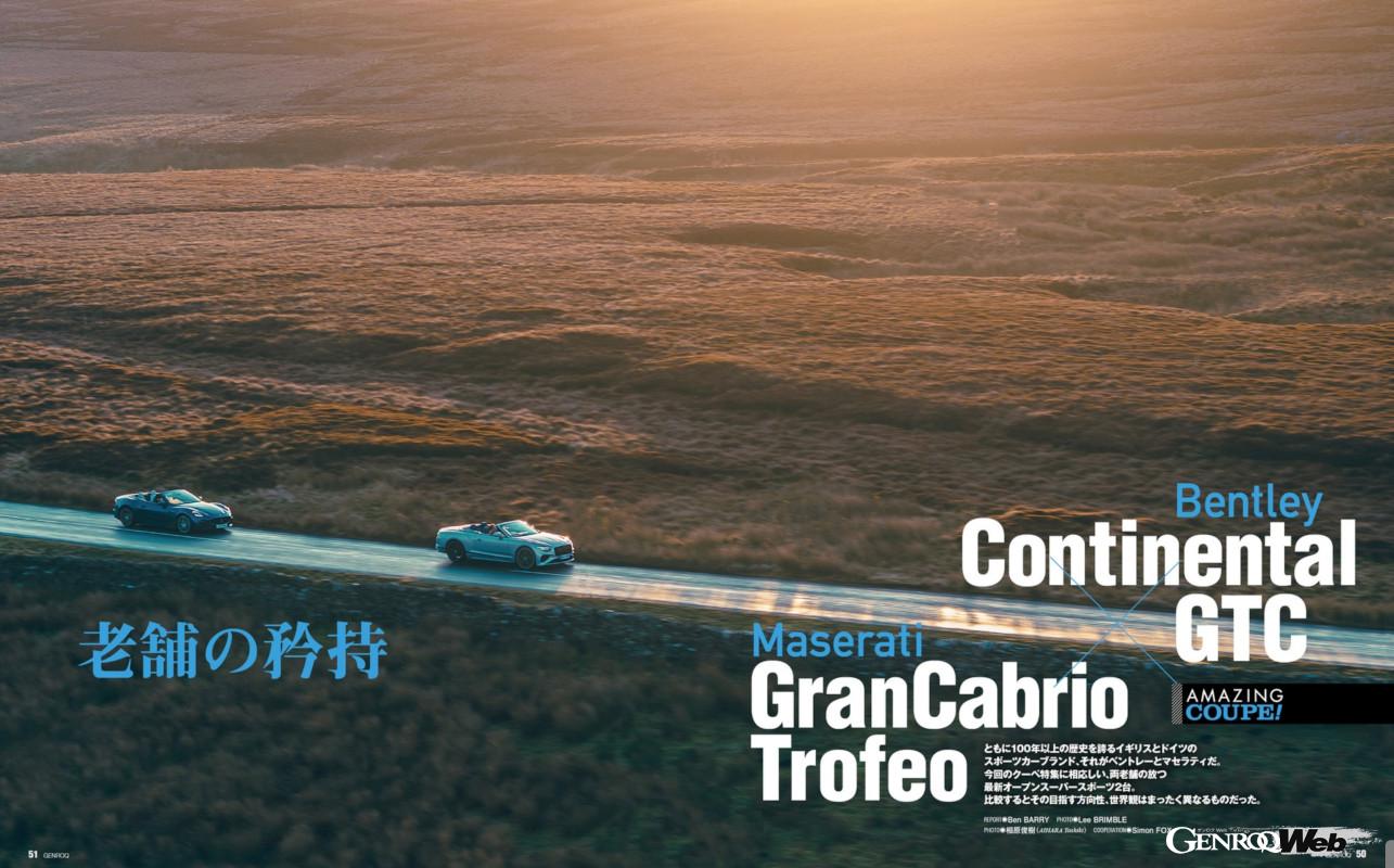 Is the Bentley Continental GTC Speed ​​powerful enough to “accelerate the Earth’s rotation”? [Car Engli