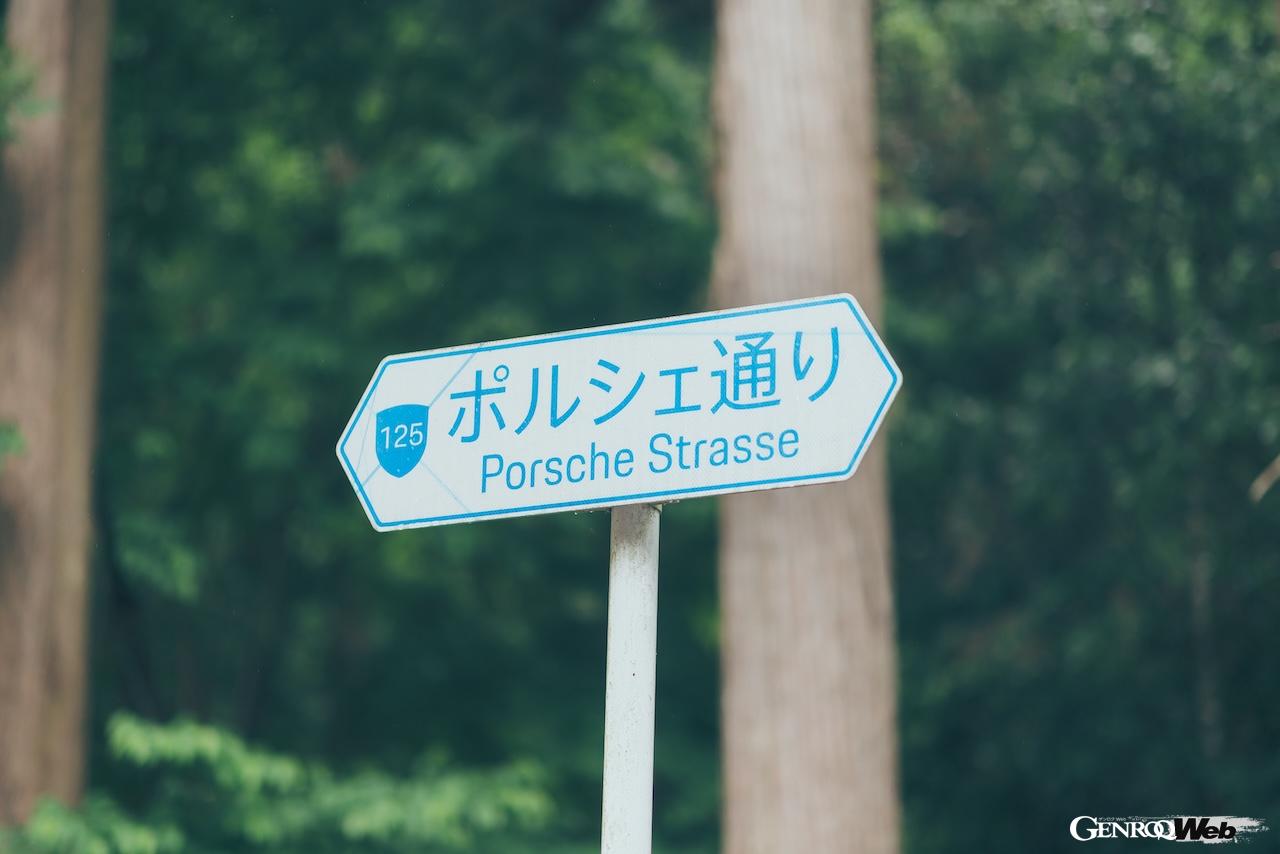 “Porsche Street” in Kisarazu City, Chiba Prefecture, will be extended by 680 meters to “The Road to the Por