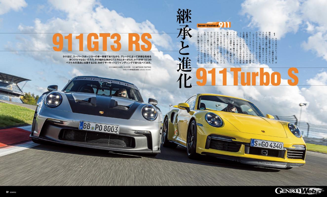 Porsche 911 GT3 RS vs. 911 Turbo S Comparison Test Drive: Part 1: “Classic vs. Heavy Metal?” [Car English Studies
