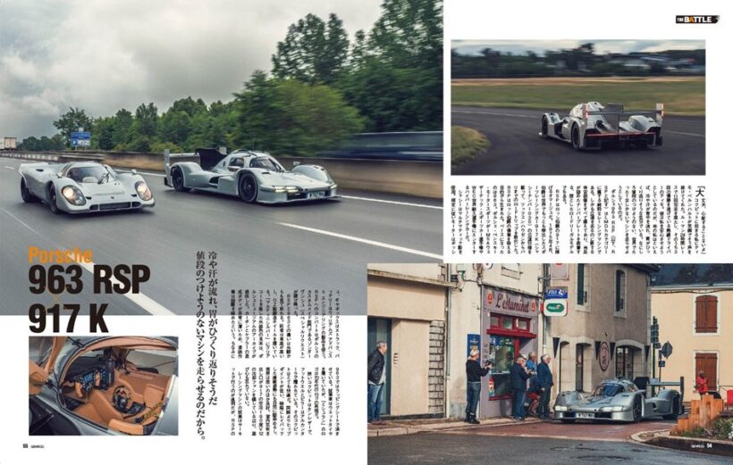 “Chasing a imitation car?” Learn figurative expressions from a Frenchman’s Porsche 963 RSP test drive repor