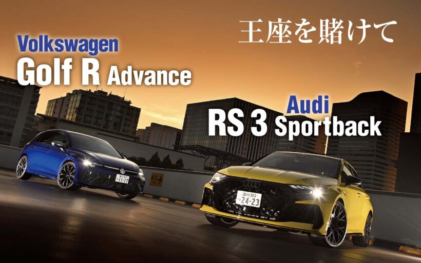 The fastest Audi RS3 Sportback at the Nurburgring vs. the VW Golf R: “Europe’s most powerful premium compact car